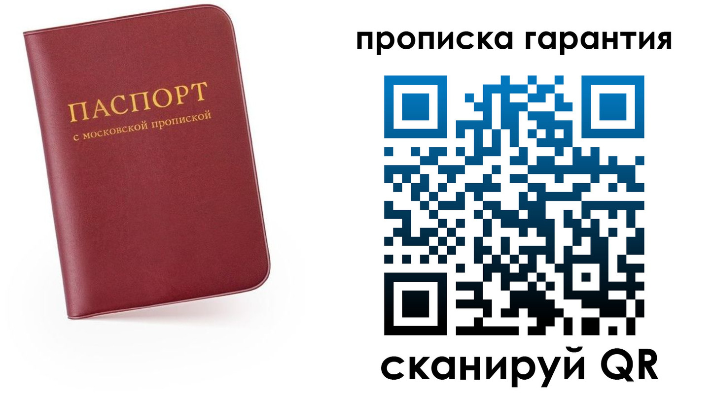 найти адрес прописки в Котласе