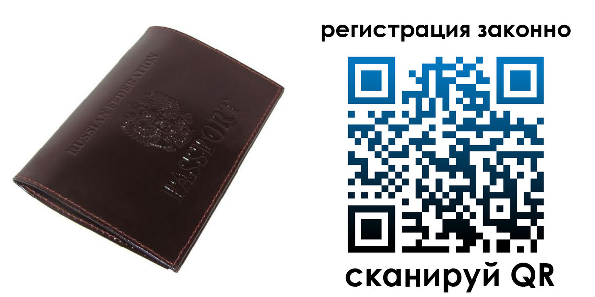 найти адрес прописки в Котласе