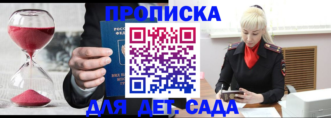 форма 3 в Котласе